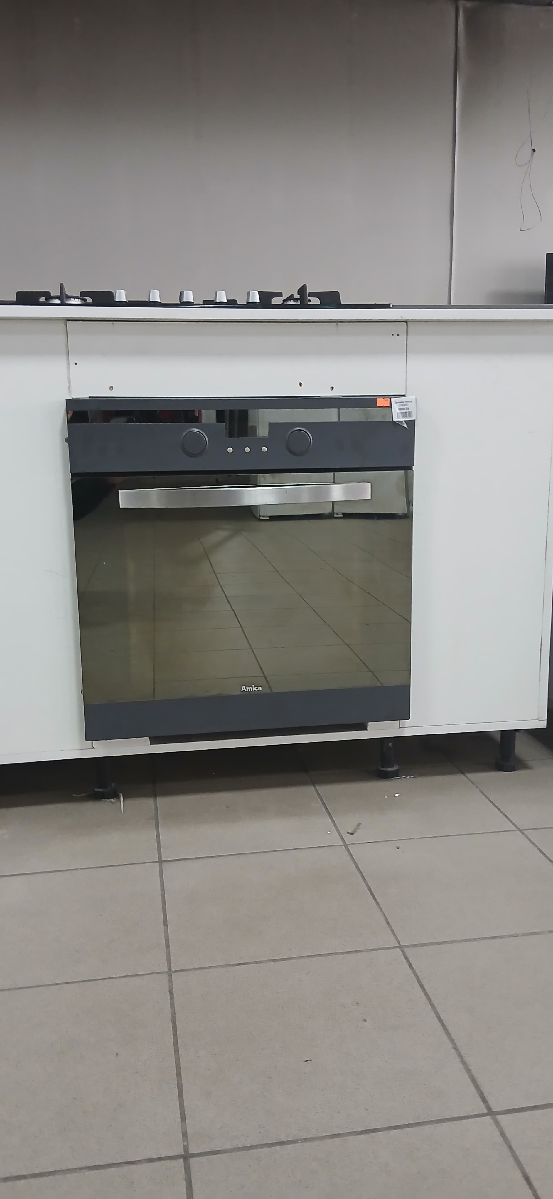 Духова шафа Amica EBP8452