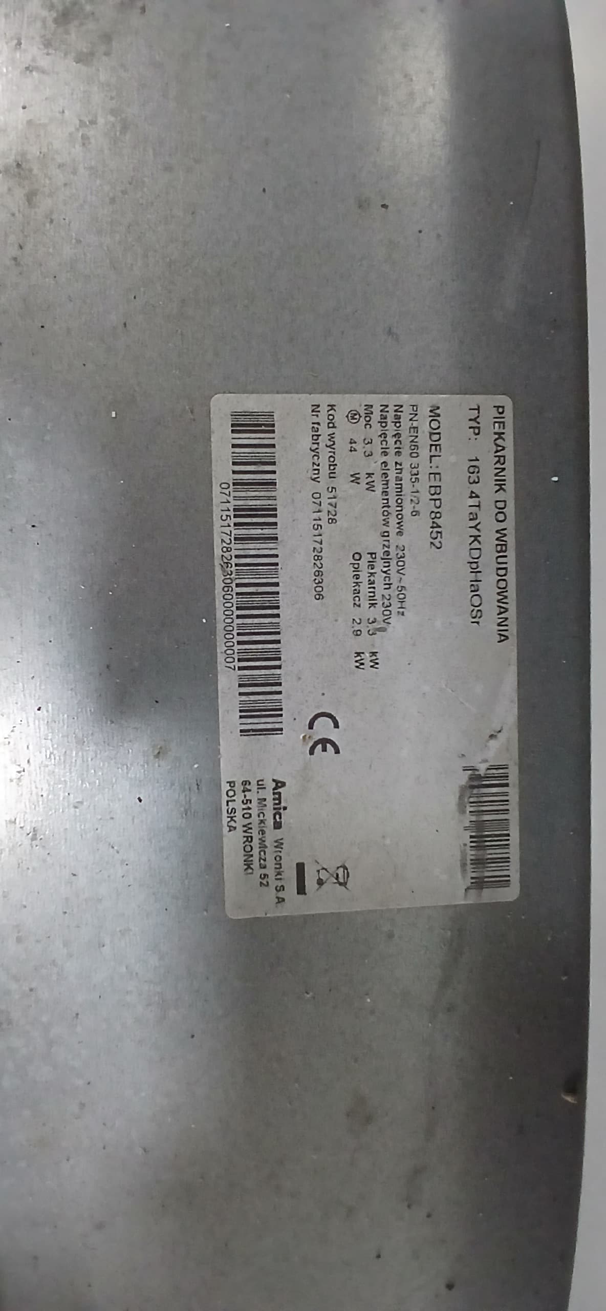Духова шафа Amica EBP8452