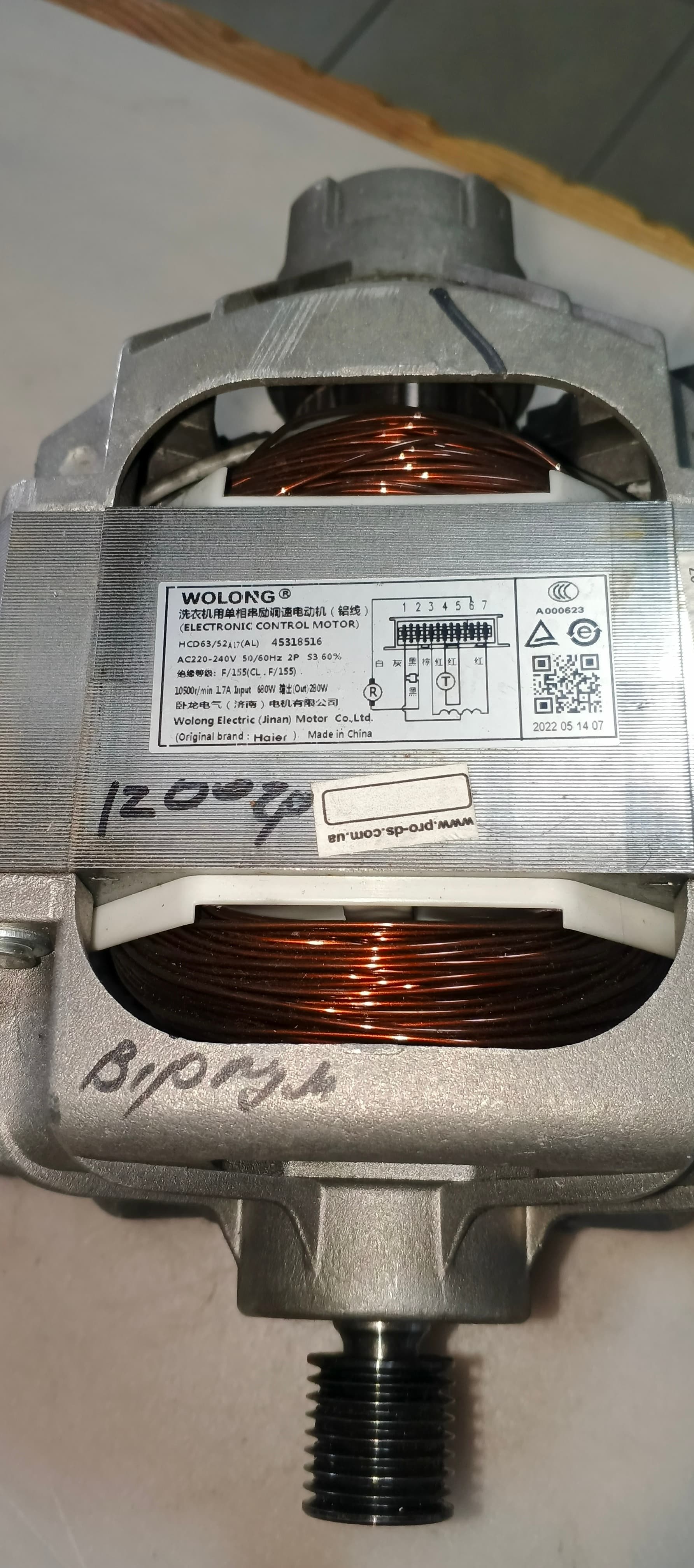 Б/у Колекторний мотор для пральної машини Whirlpool 680w