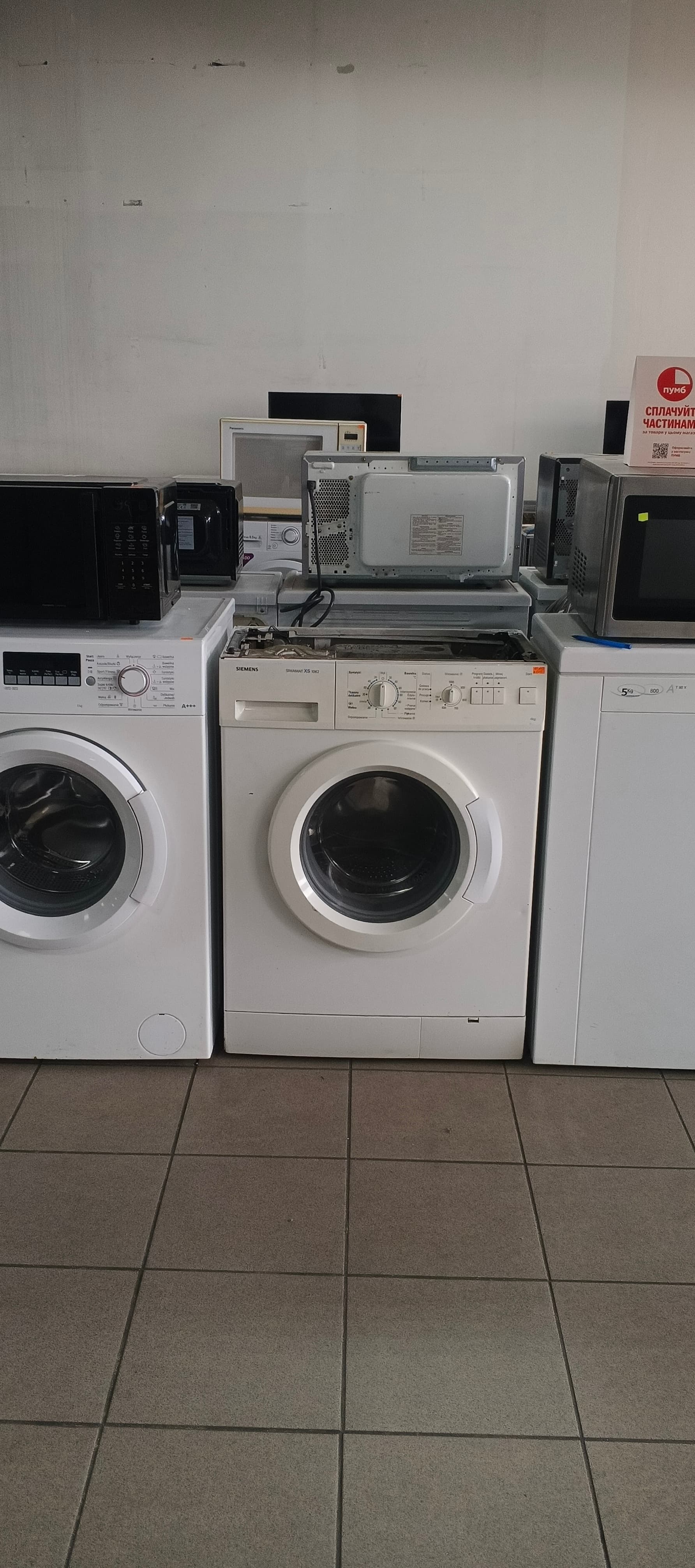 Пральна машина Siemens WXS1062PL