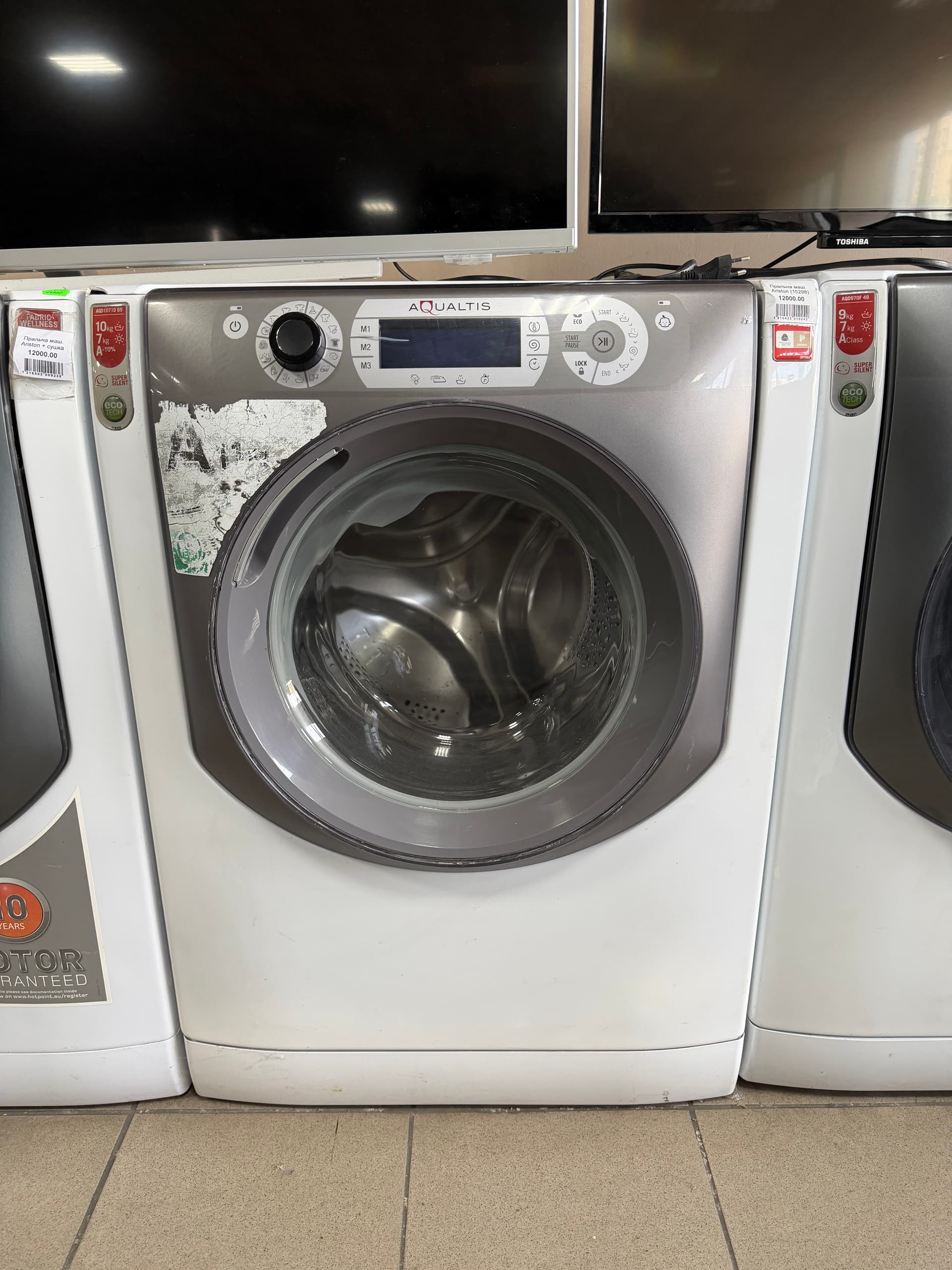 Пральна машина Hotpoint-Ariston AQD1071D 69 EU/B