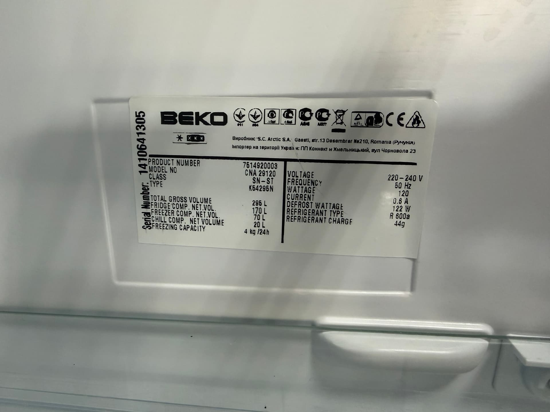 Холодильник Beko CNA 29120