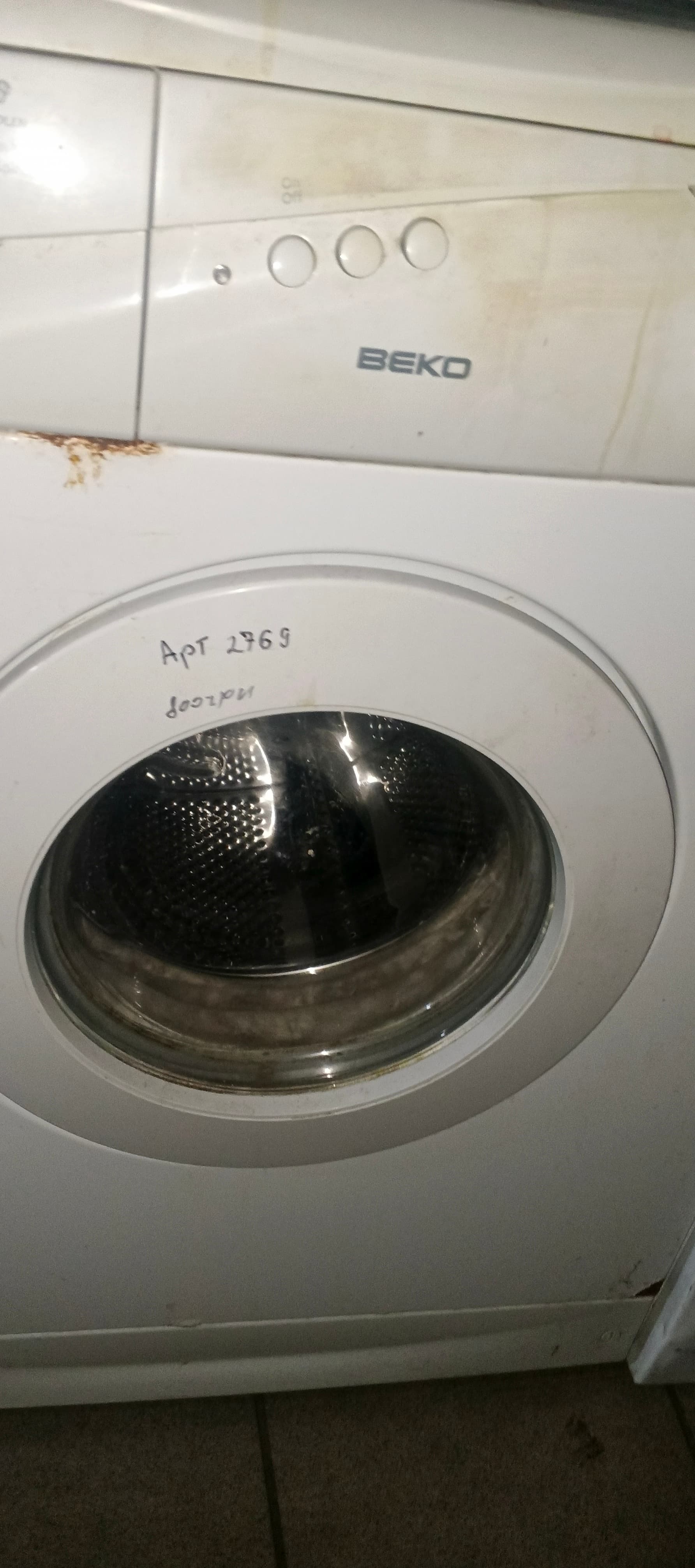 Б/у Люк в зборі для пральної машини Beko WN6005RS