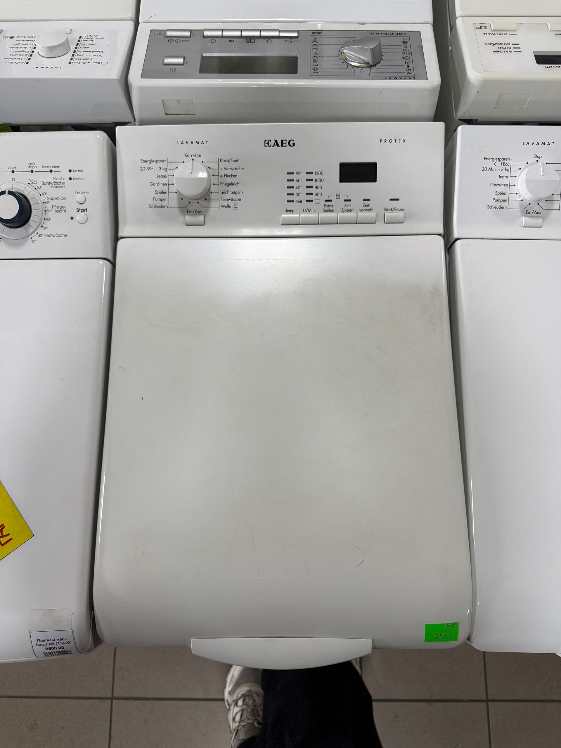Пральна машина AEG L60260TL