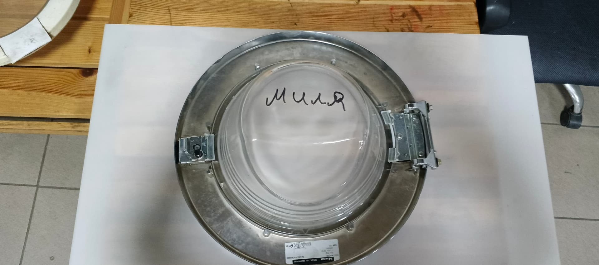 Б/у Люк для пральної машини Miele