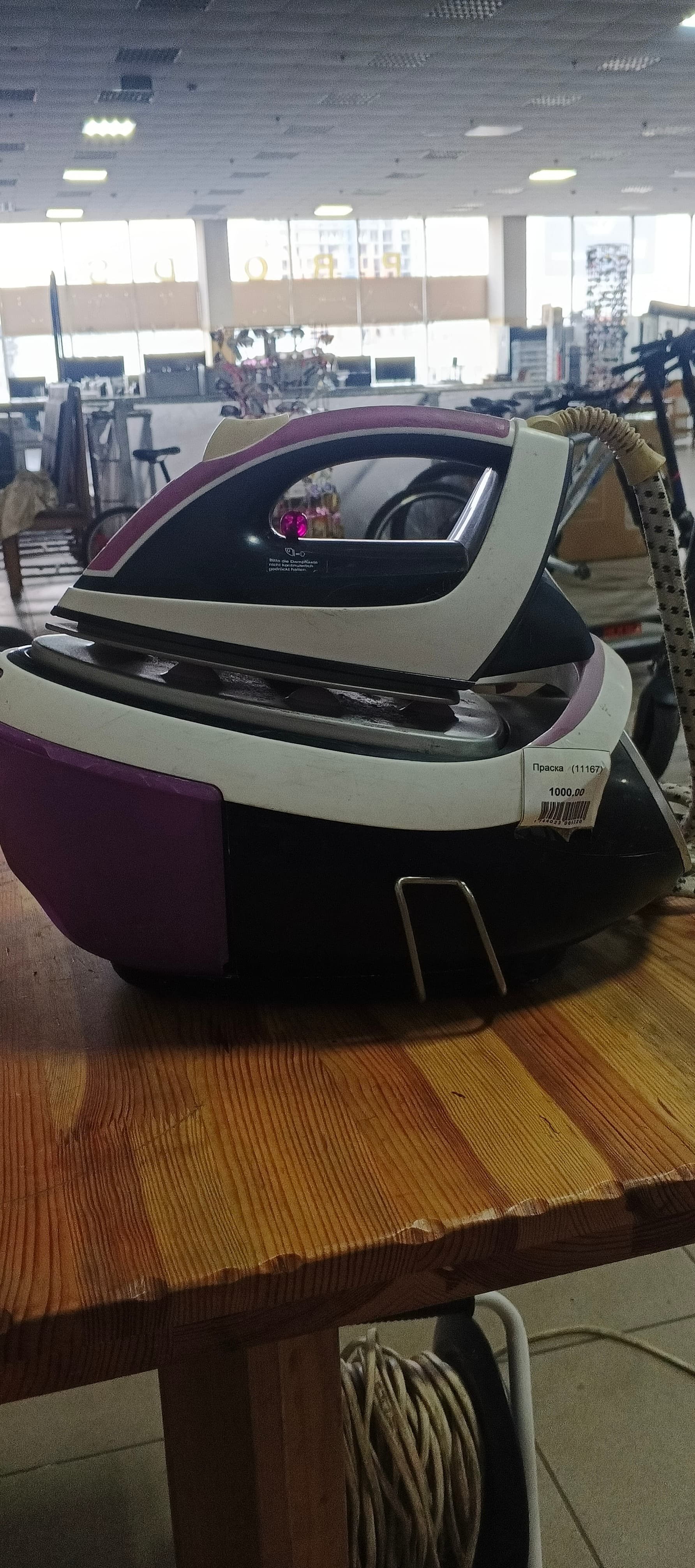 Праска  Quigg DBS5000.12