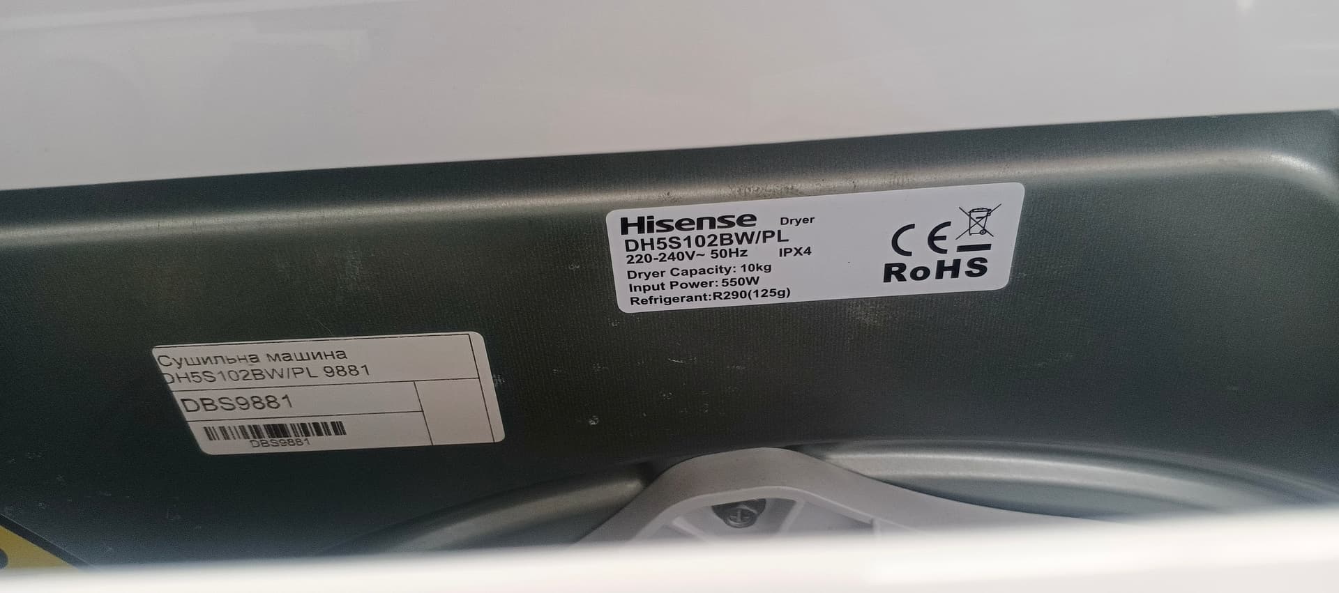 Сушильна машина Hisense DH5S102BW/PL