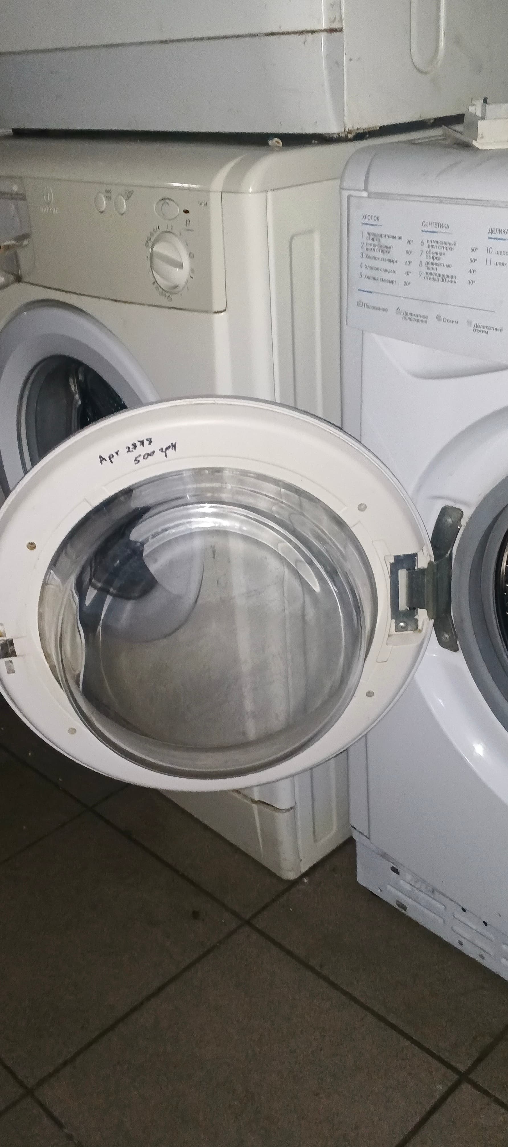 Б/у Люк в зборі для пральної машини Indesit WISN821