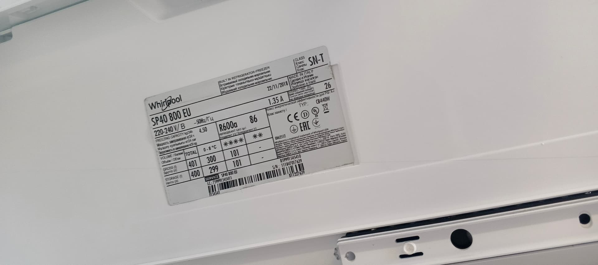 Холодильник whirlpool SP40 800 EU під вмонтування