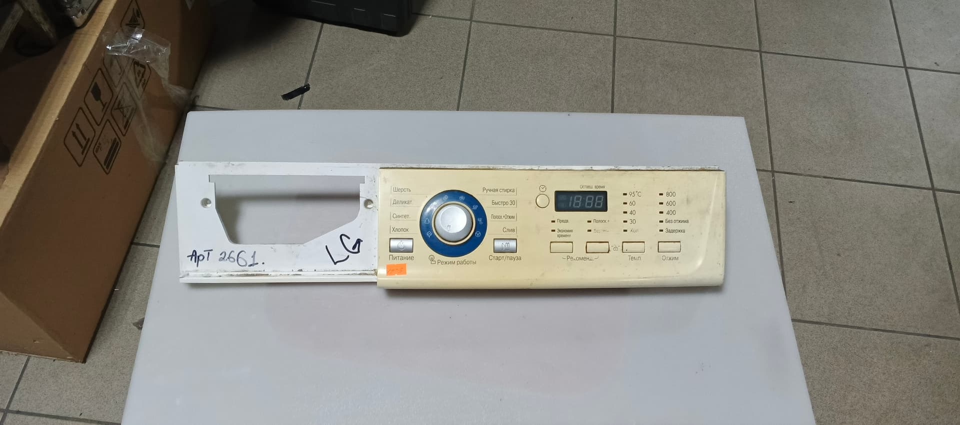 Б/у Модуль управління(індикація) пральної машини LG 6871EN1055D