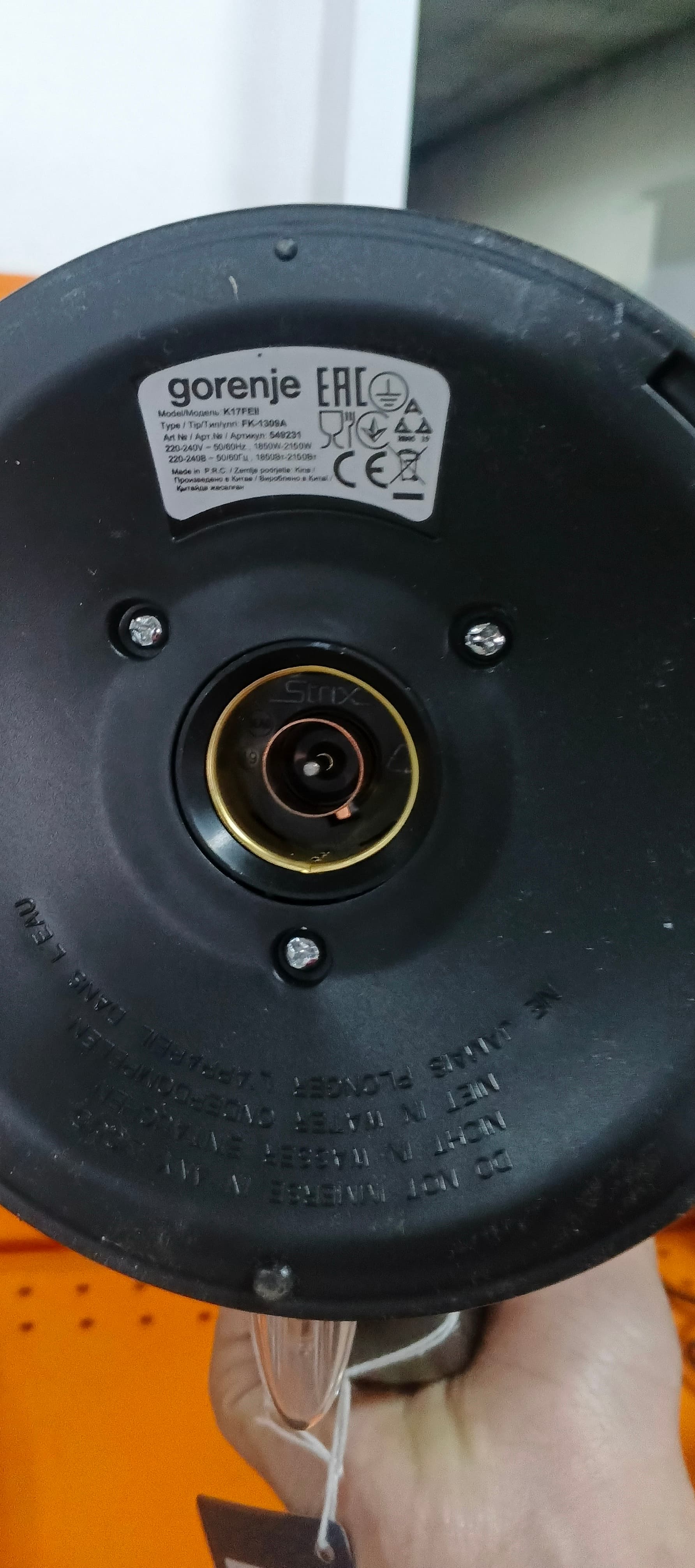 Чайник gorenje K17FEII