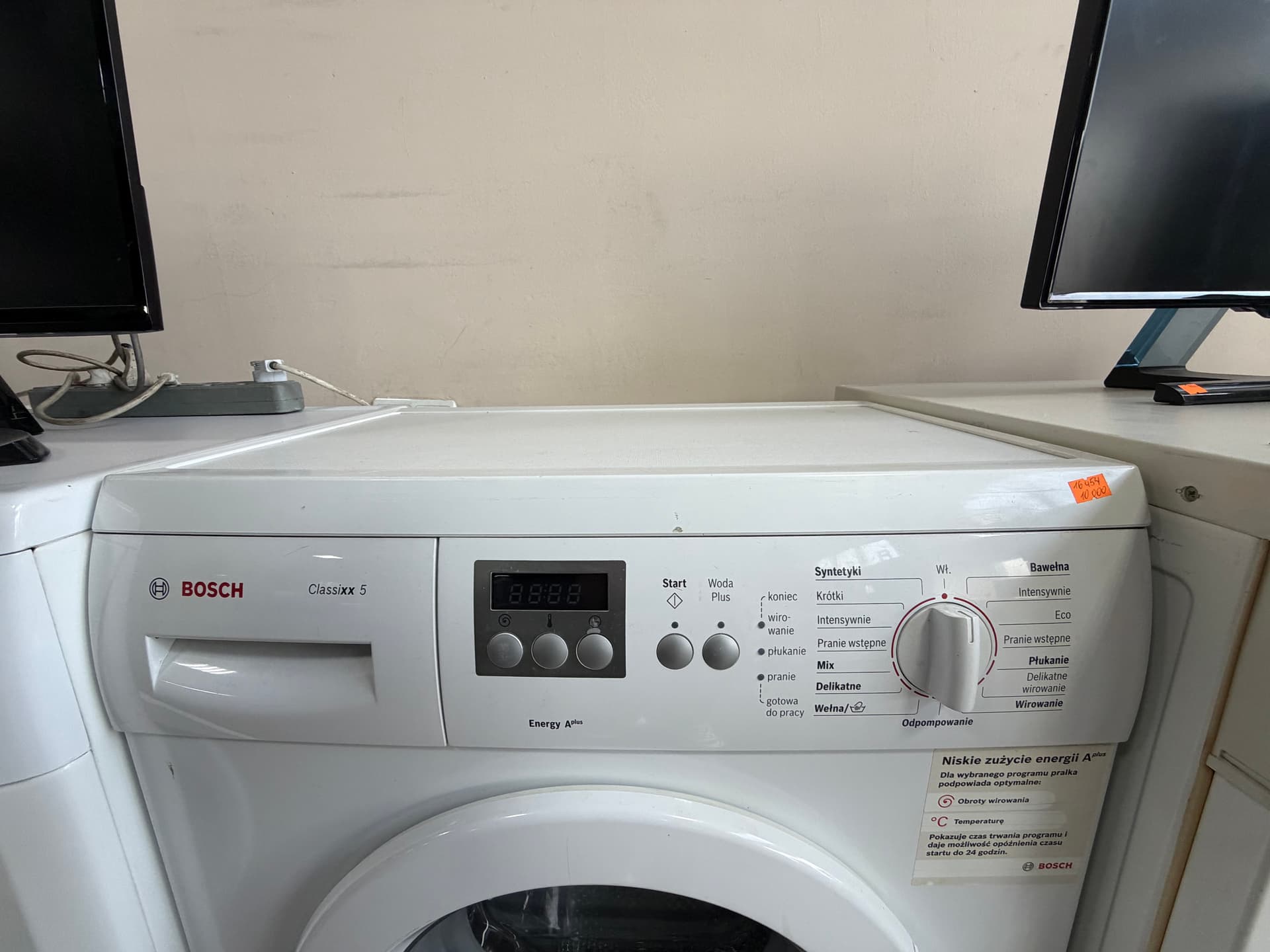 Пральна машина Bosch WLF20261PL