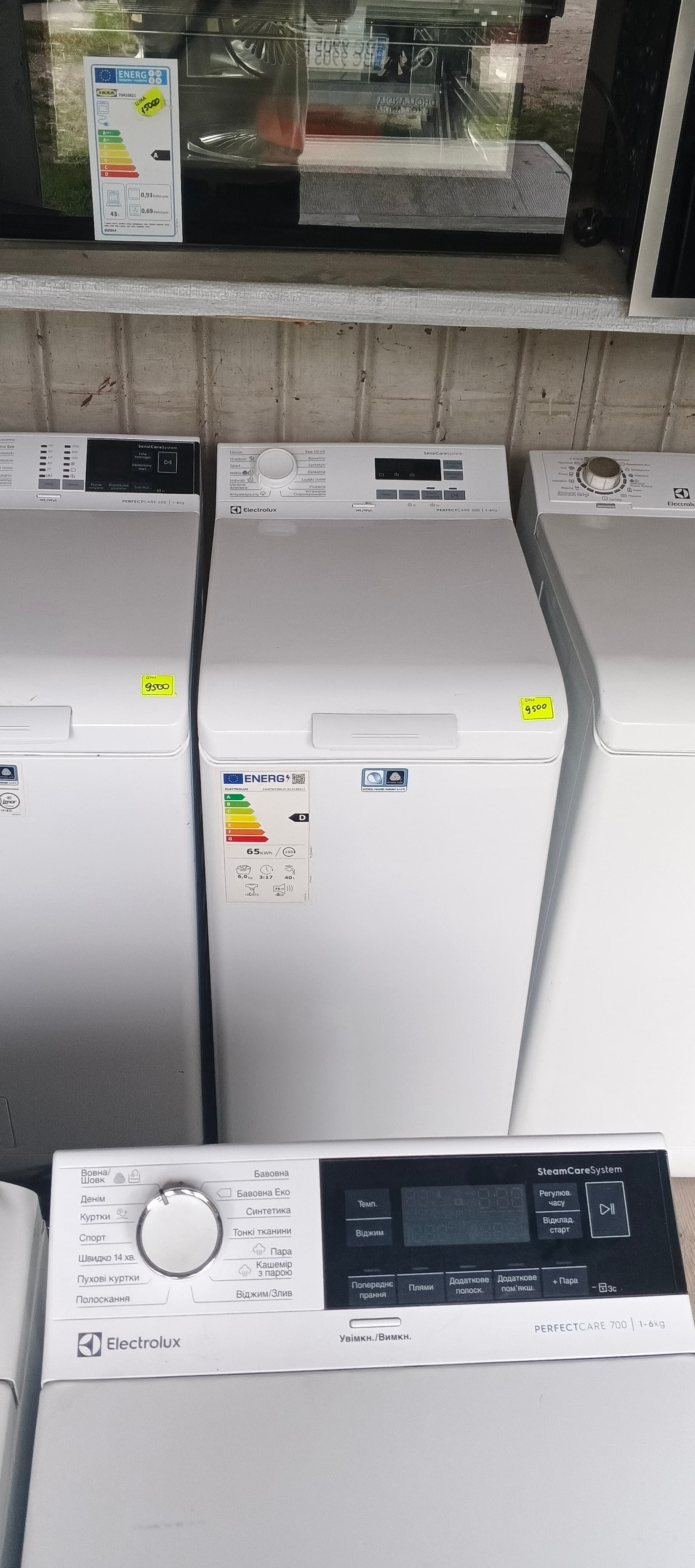 Вертикальна пральна машина  Electrolux EW6TN25061FP