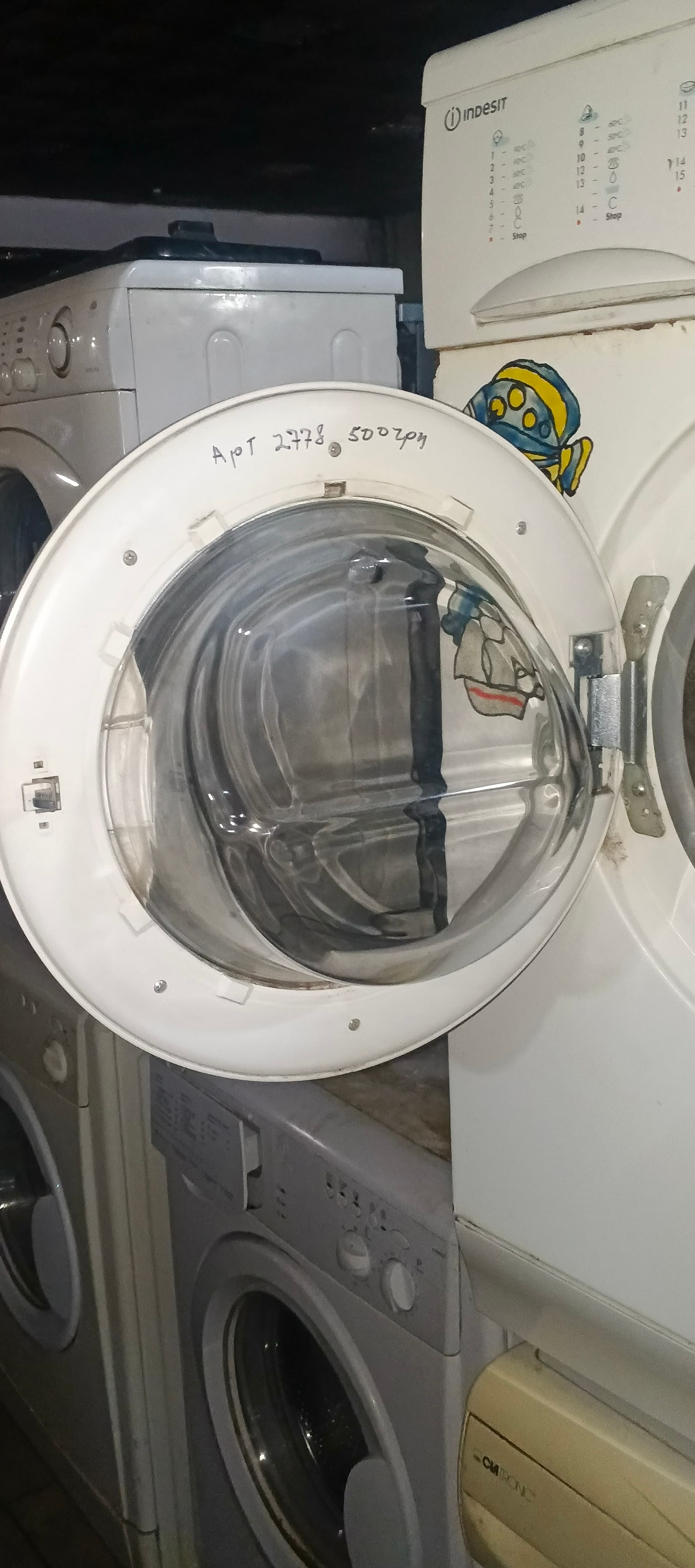 Б/у Люк в зборі для пральної машини Indesit WG633TX