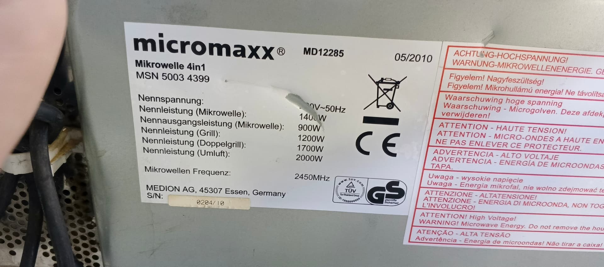 Мікрохвильова піч Micromaxx