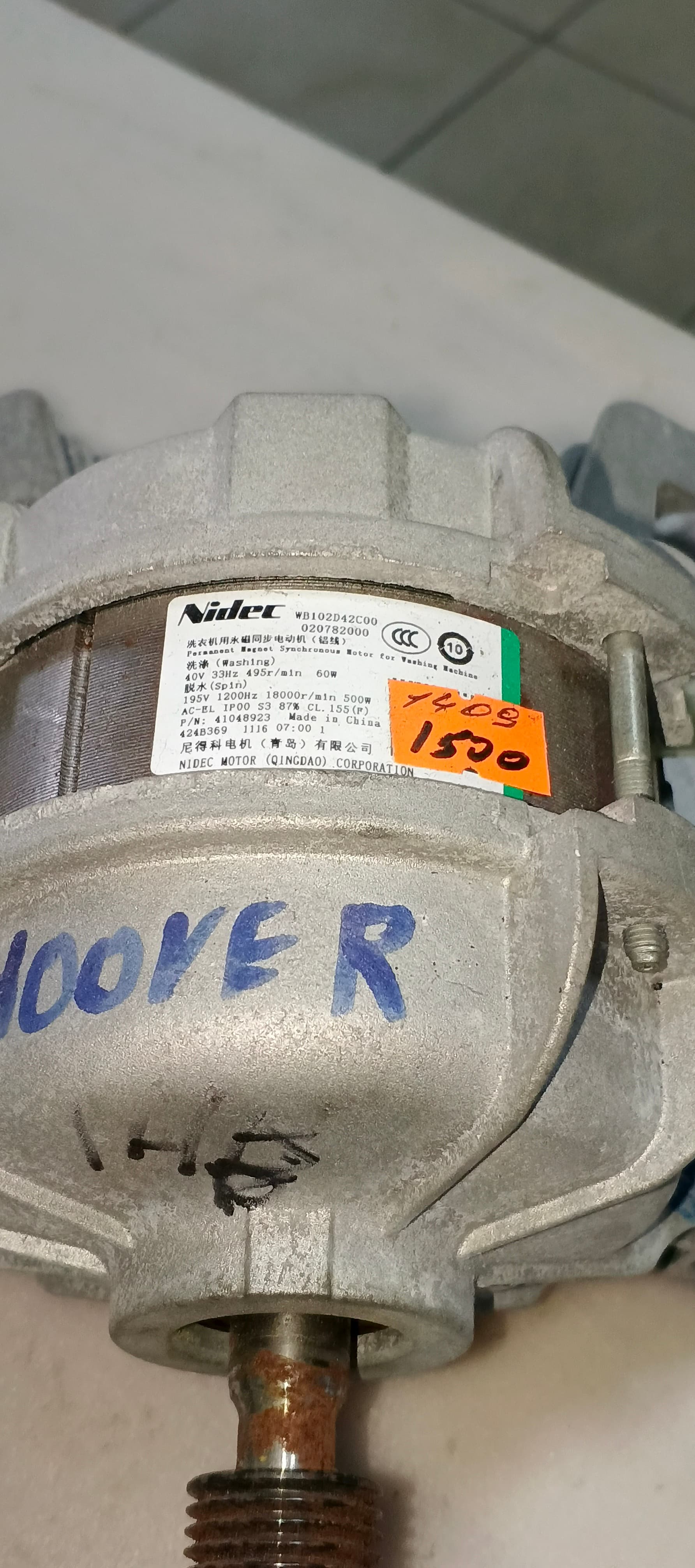 Б/у Мотор для пральної машинки Hoover 500 w