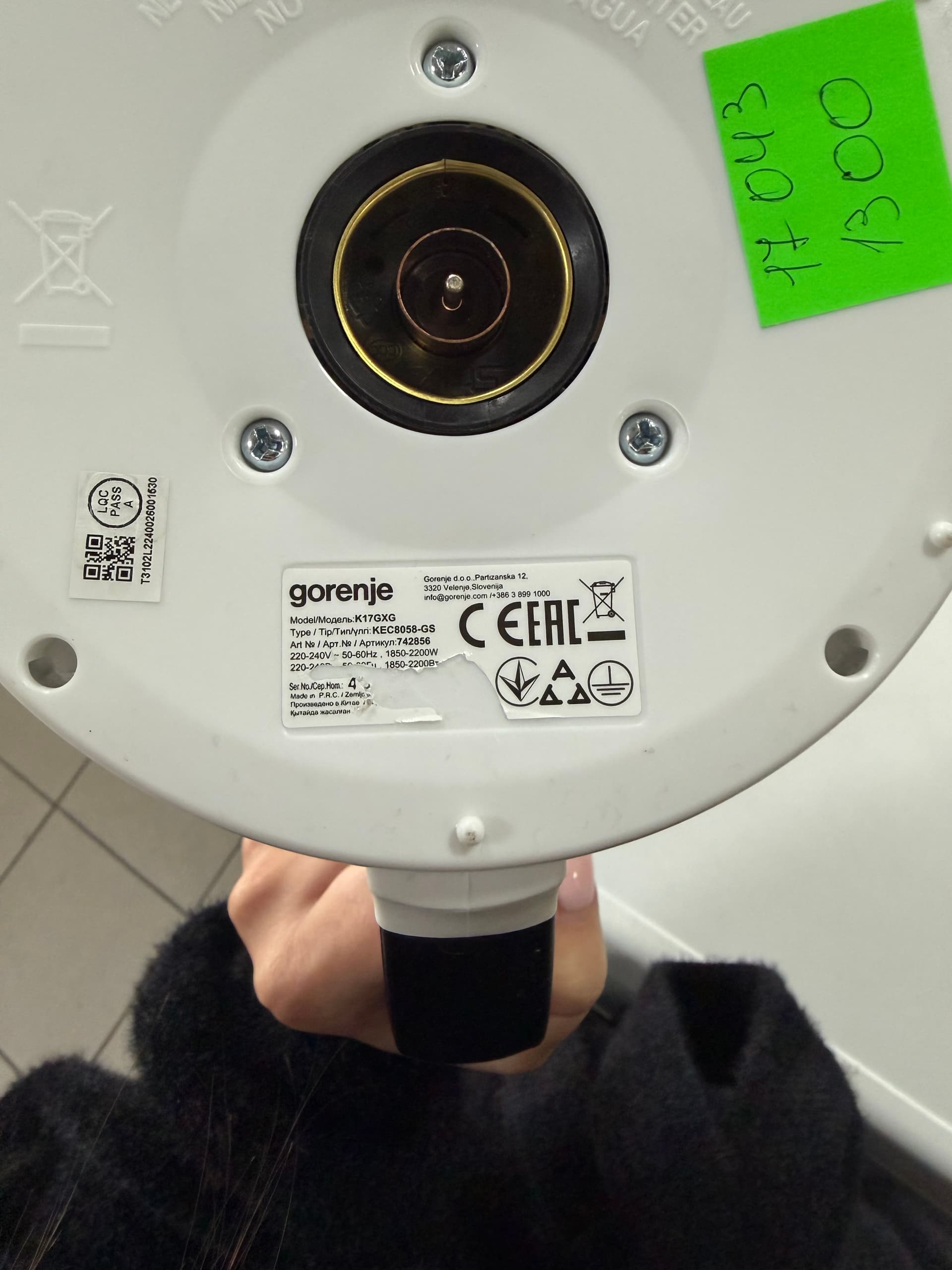 Чайник Gorenje K17GXG