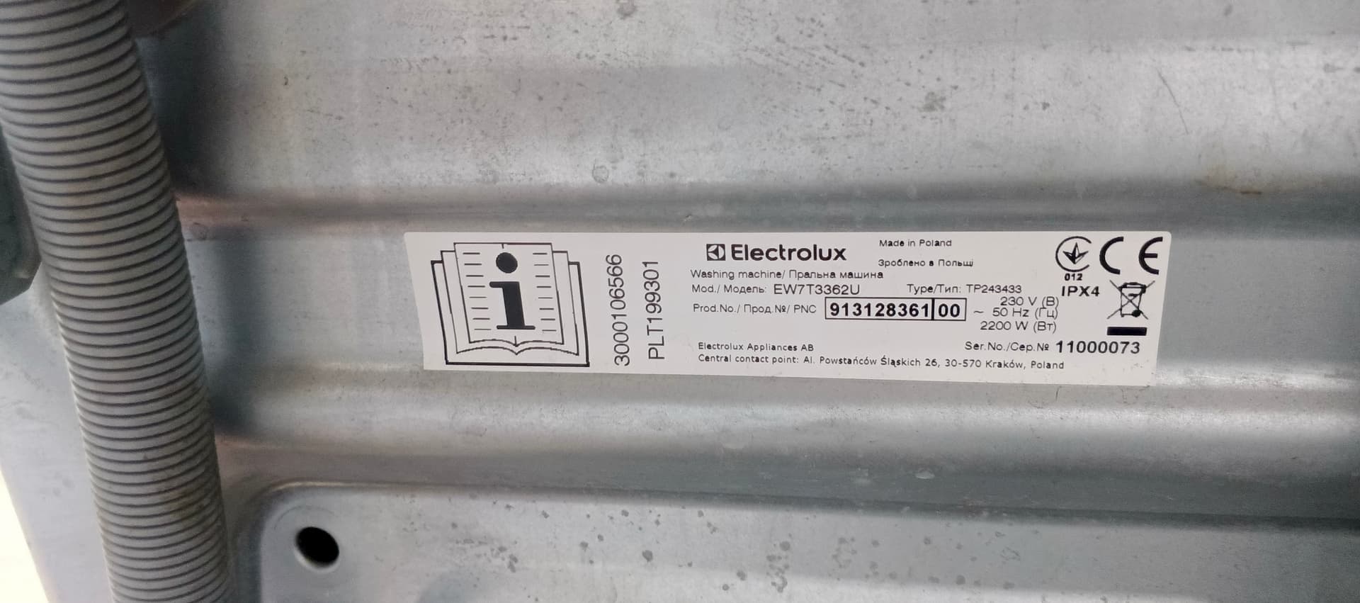 Вертикальна пральна машина Electrolux EW7T3362U