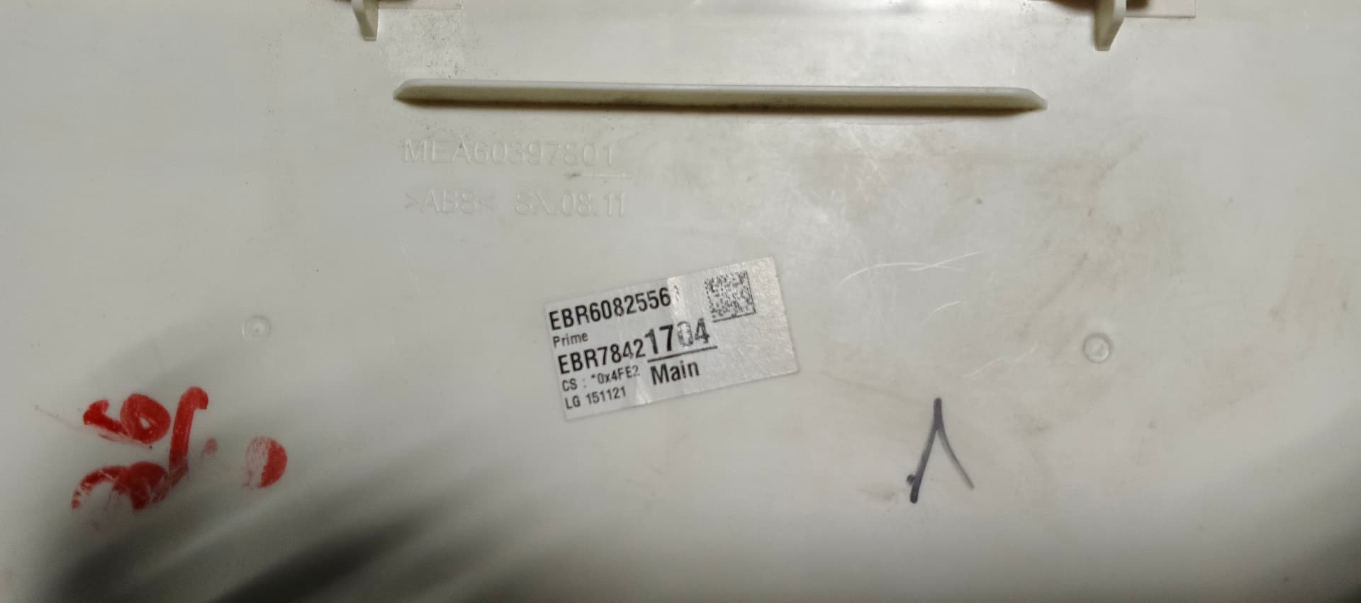 Б/у Модуль керування мотором пральної машини LG EBR60825561
