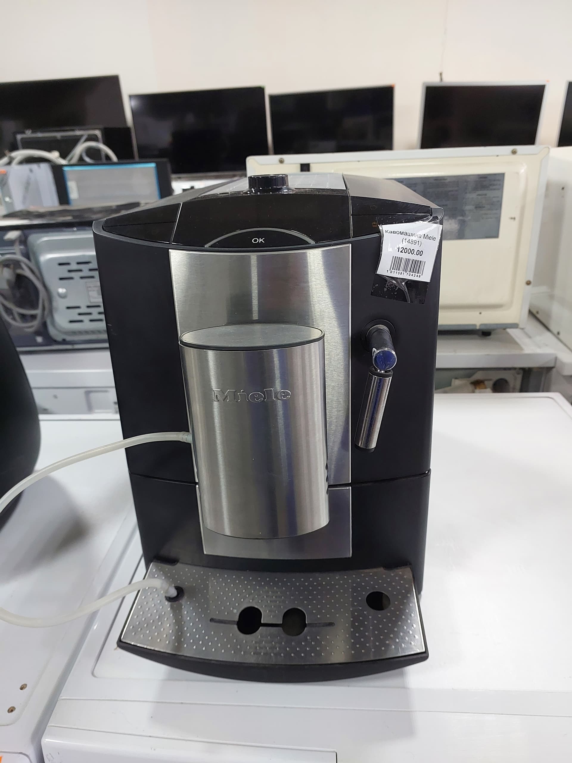 Кавоварка Miele CM5200