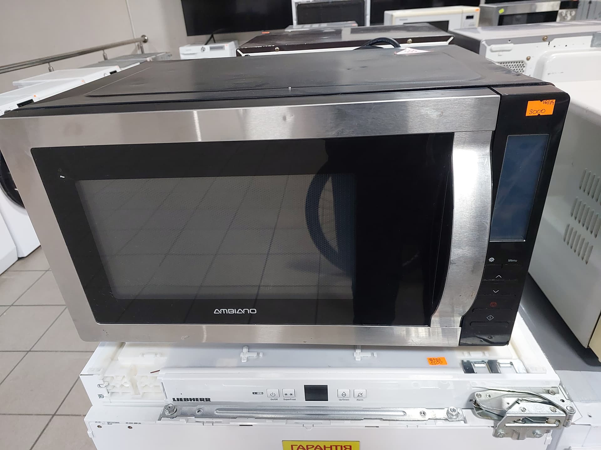 Мікрохвильова піч Ambiano MD 17500