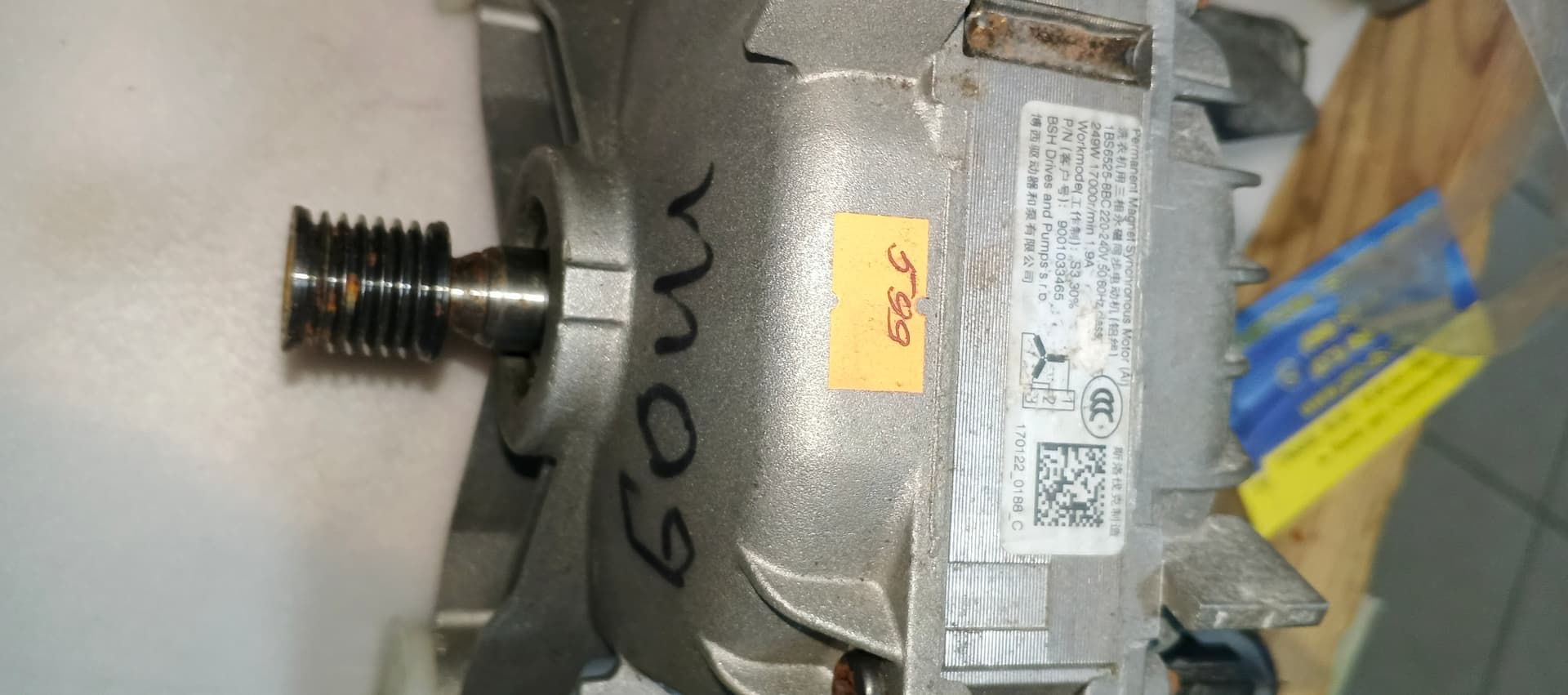 Б/у Мотор для пральної машини Bosch три контакти 249w