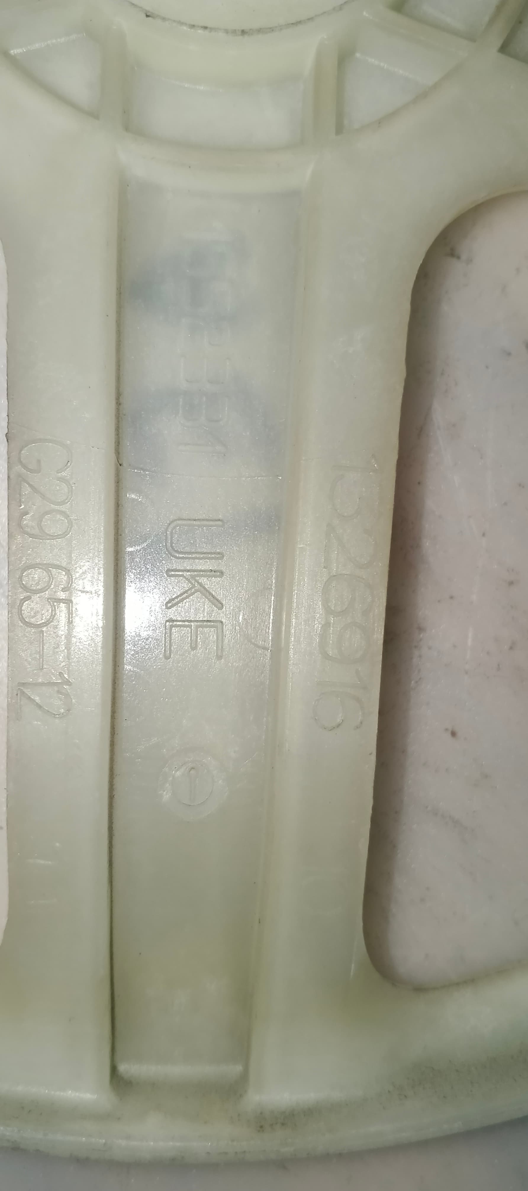 Б/у Шків для пральної машини AEG 1326916