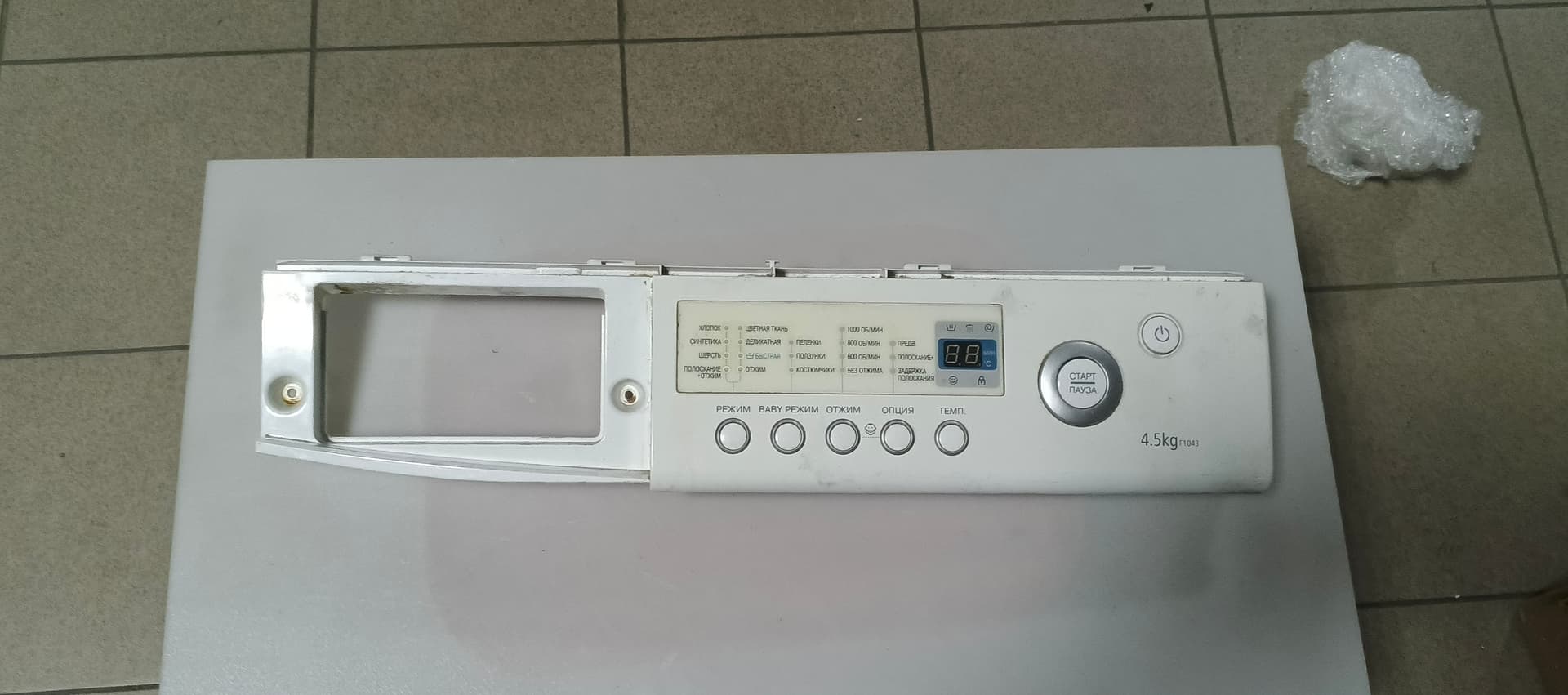 Б/у Модуль управління(індикація) пральної машини Samsung F1043