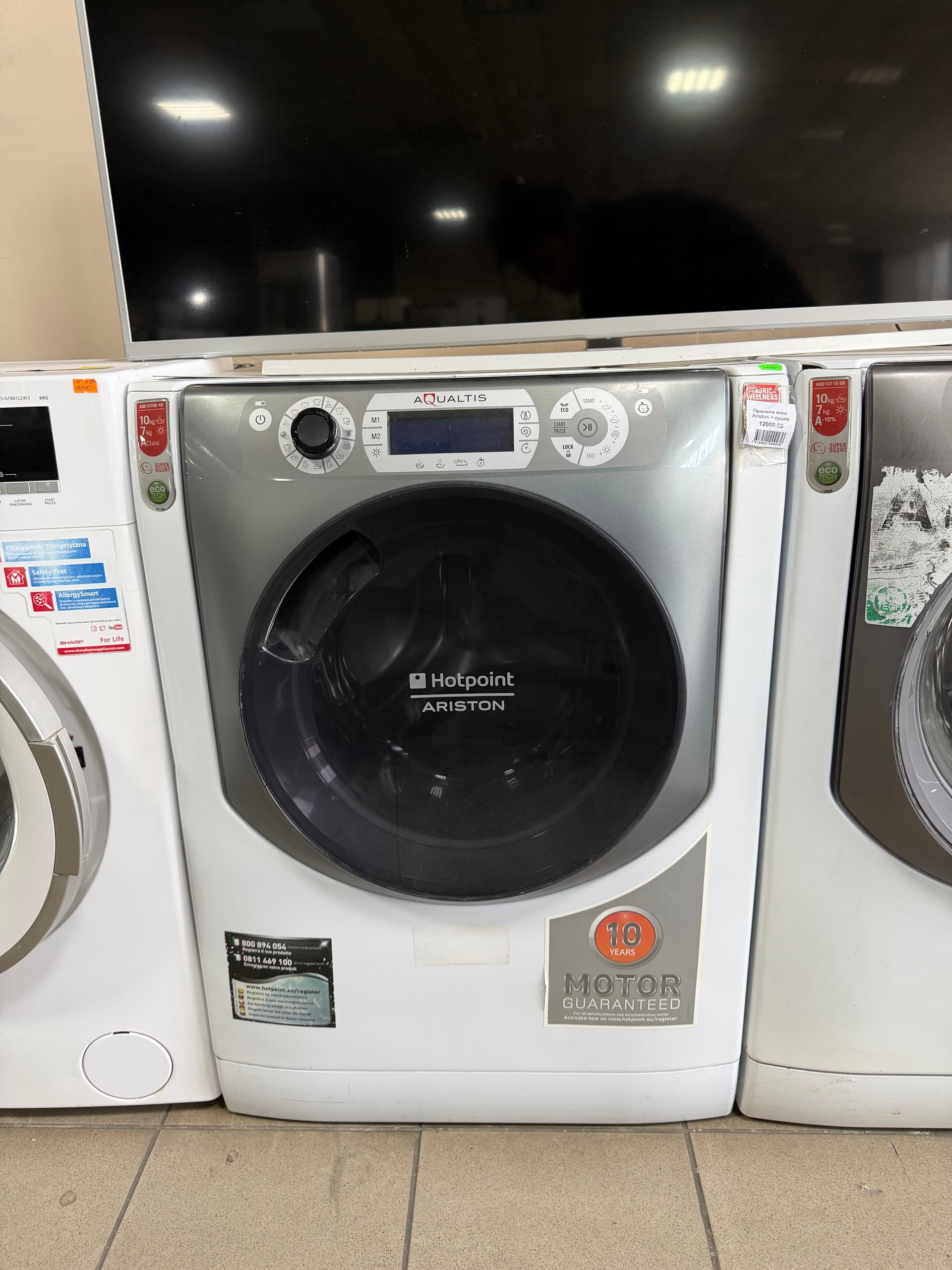 Прально-сушильна машина Hotpoint-Ariston AQD1070D 49 EU/B