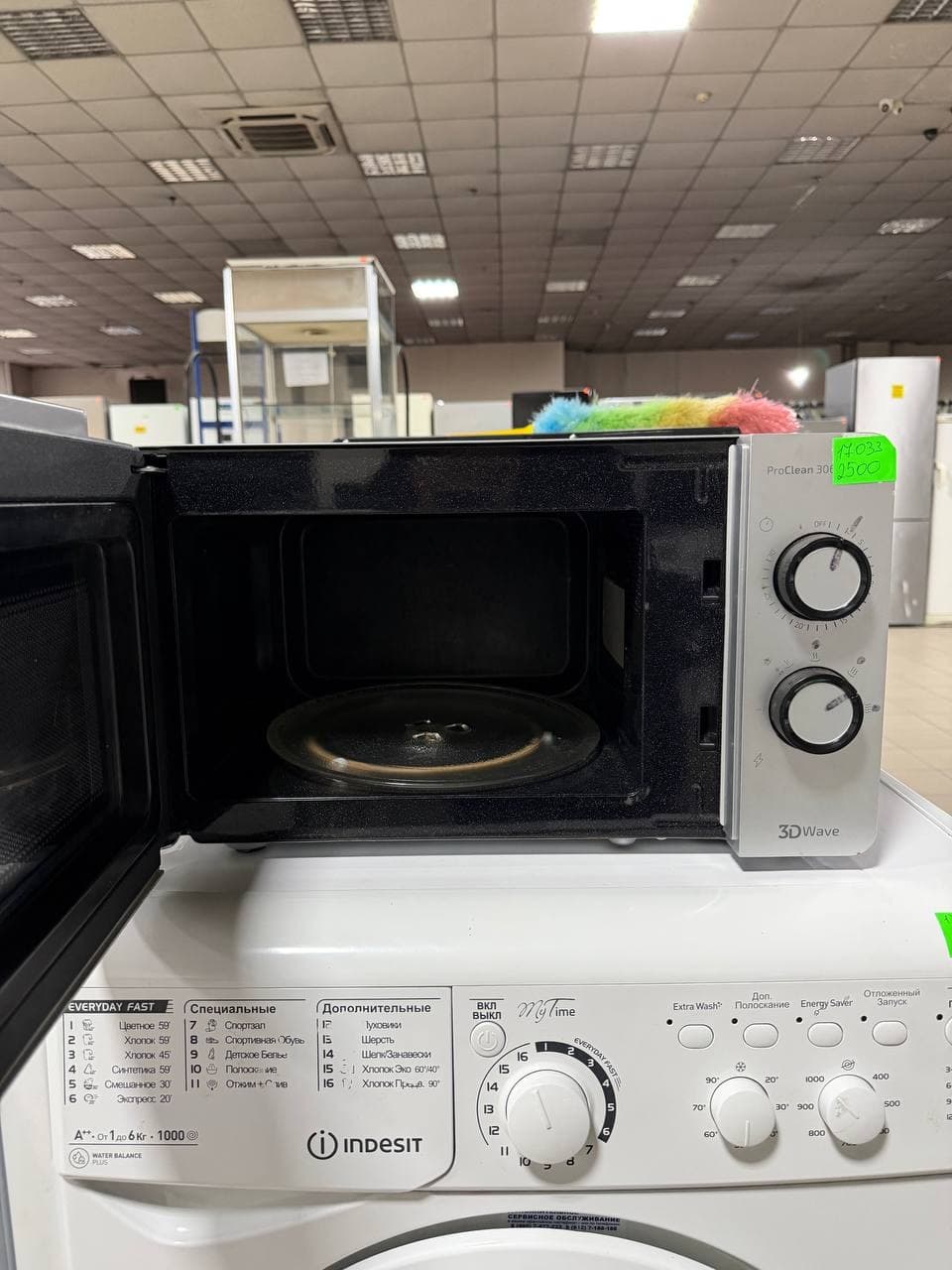 Мікрохвильова піч Cecotec ProClean 3060 Mirror