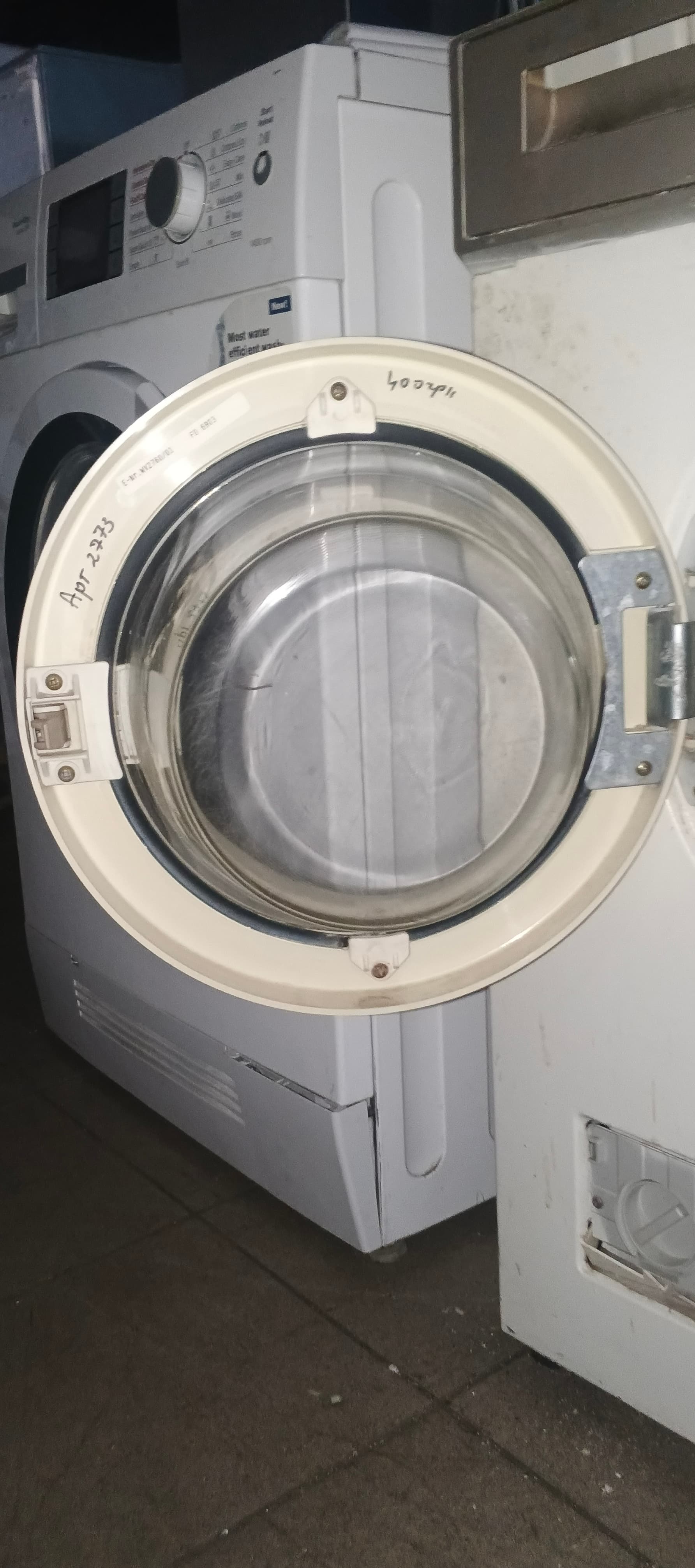 Б/у Люк в зборі для пральної машини Siemens SIWAMAT 276