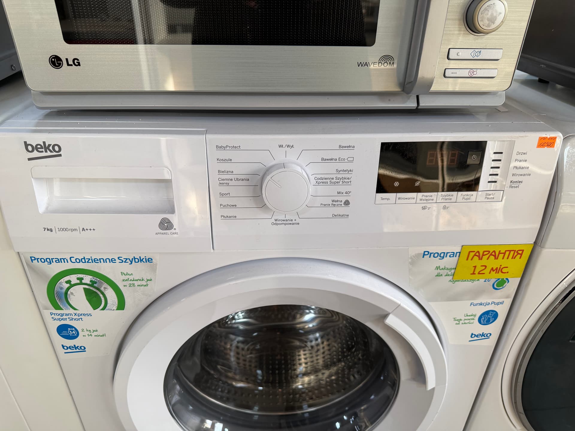 Пральна машина Beko SWRE 7512 XWW2