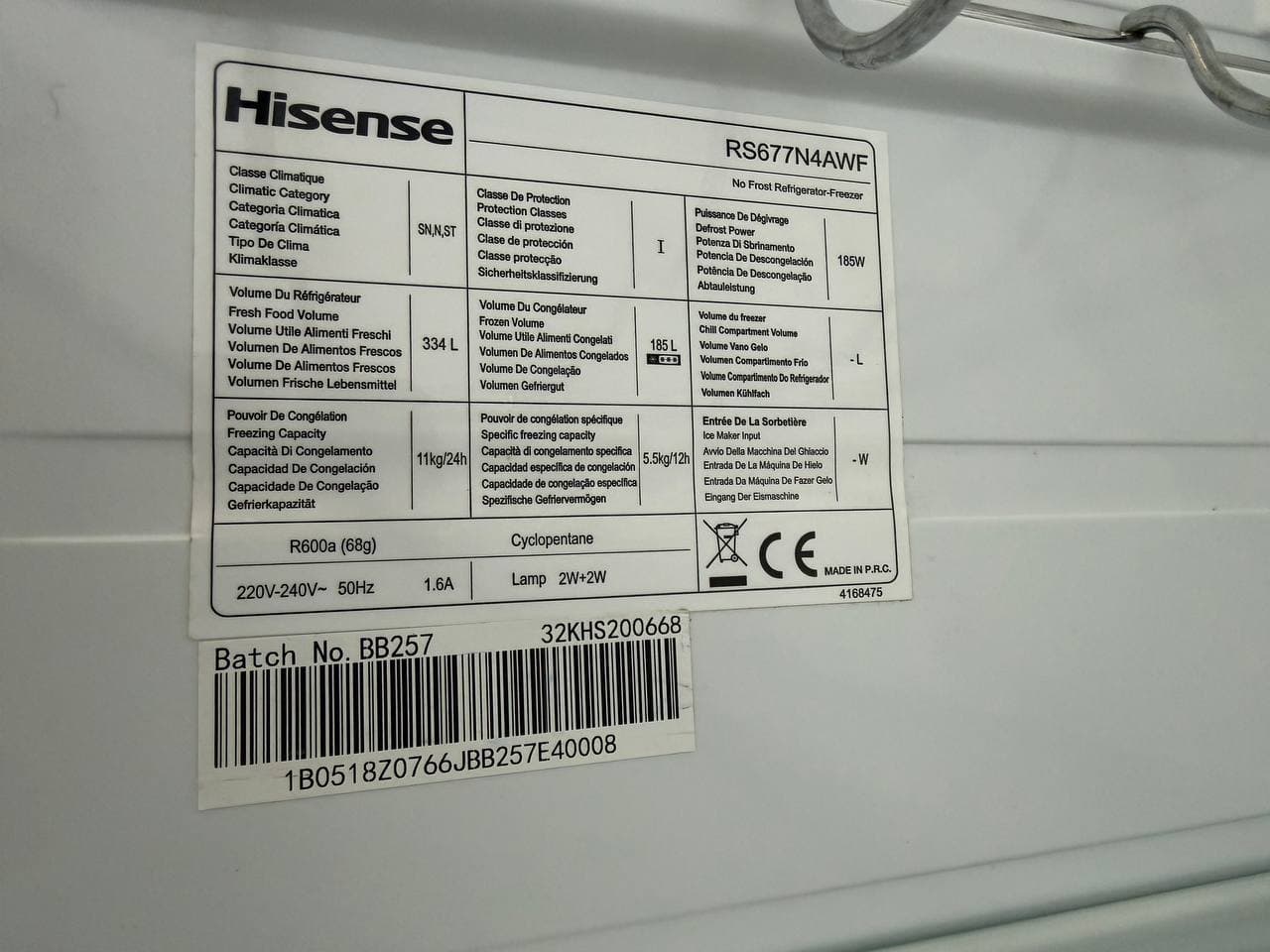 Холодильник Hisense