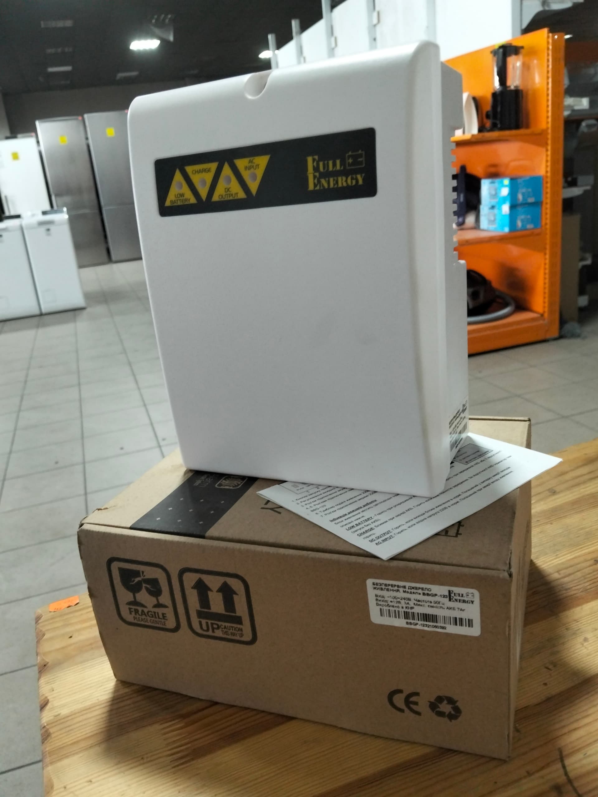Безперервне джерело живлення модель BBGP-123.2 штуки в наявності