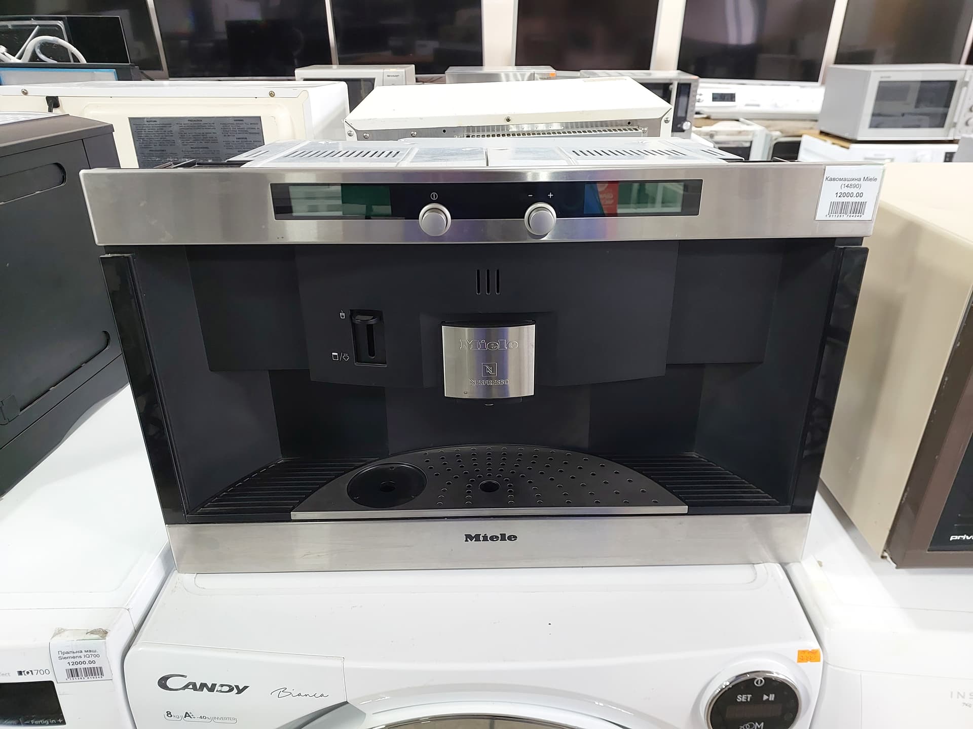 Вбудована кавоварка Miele Nespresso CVA 2660